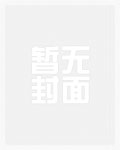彩礼谈崩后，被迫相亲邻家首富